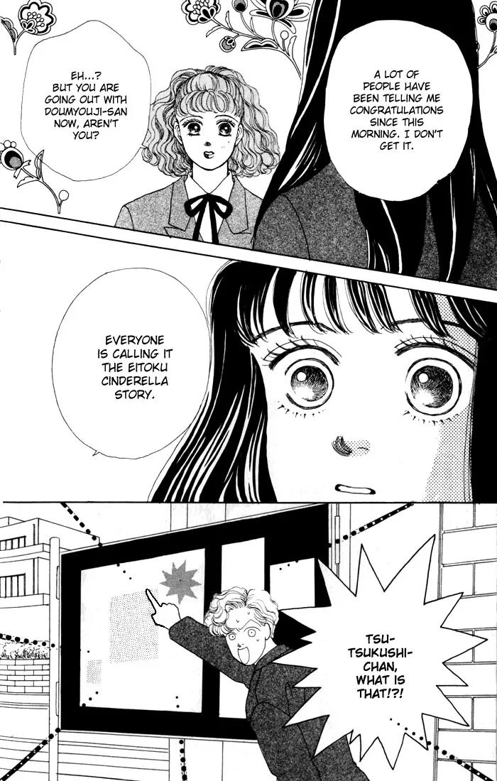Hana Yori Dango Chapter 4.5 page 26 - Vol.4 Chapter 5