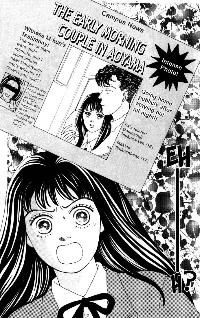 Hana Yori Dango Chapter 4.5 page 27 - Vol.4 Chapter 5