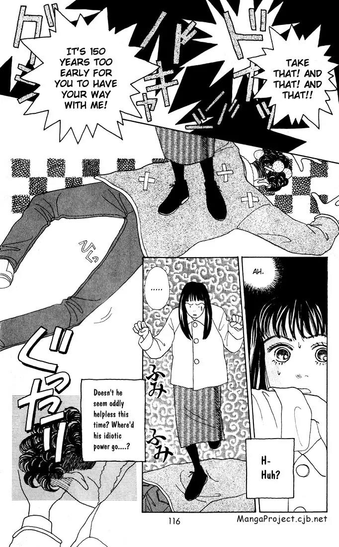 Hana Yori Dango Chapter 4.5 page 4 - Vol.4 Chapter 5