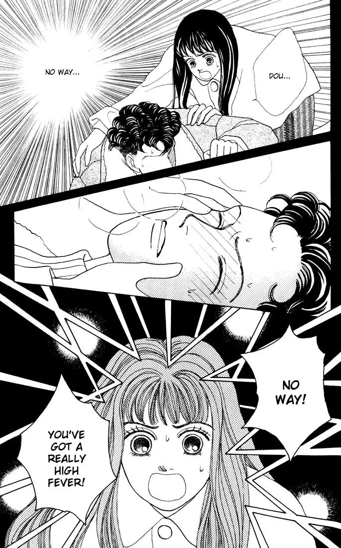 Hana Yori Dango Chapter 4.5 page 5 - Vol.4 Chapter 5