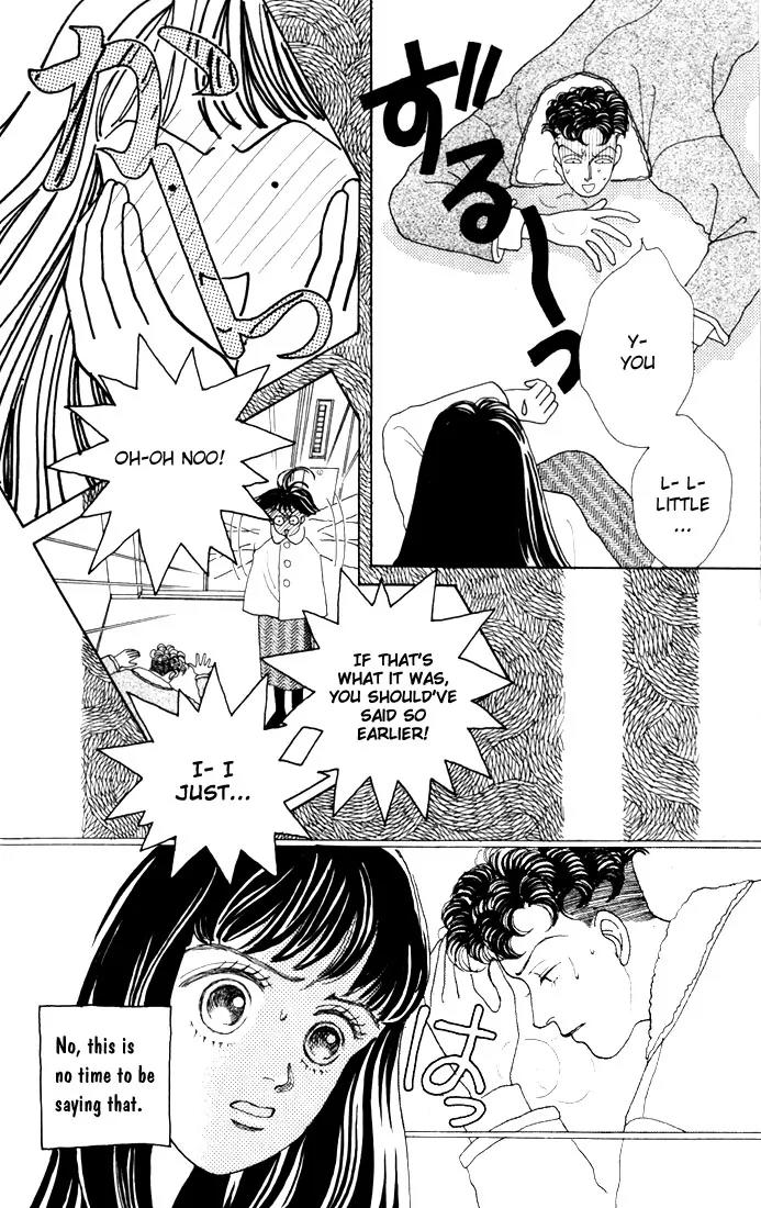 Hana Yori Dango Chapter 4.5 page 6 - Vol.4 Chapter 5