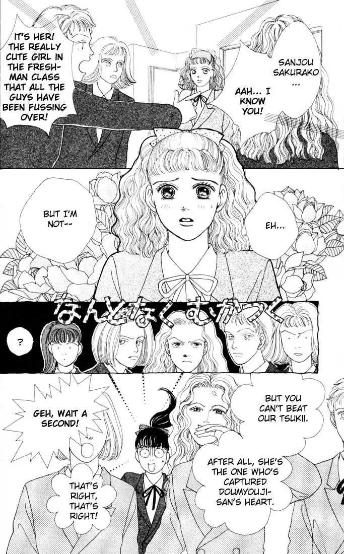 Hana Yori Dango Chapter 4.6 page 13 - Vol.4 Chapter 6