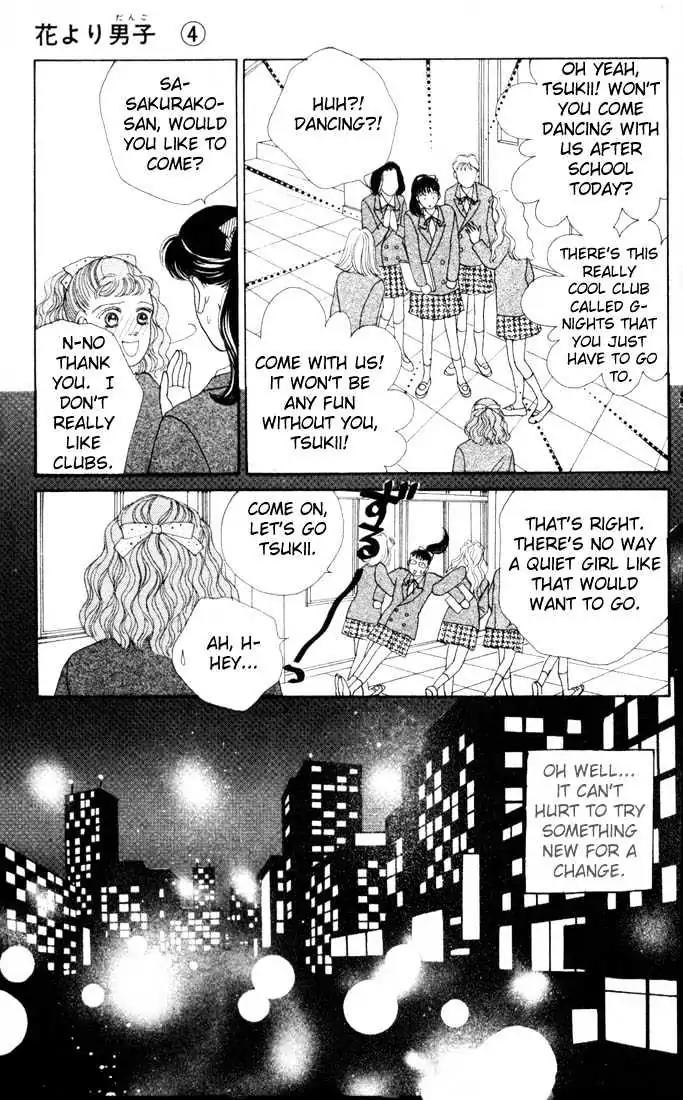Hana Yori Dango Chapter 4.6 page 14 - Vol.4 Chapter 6