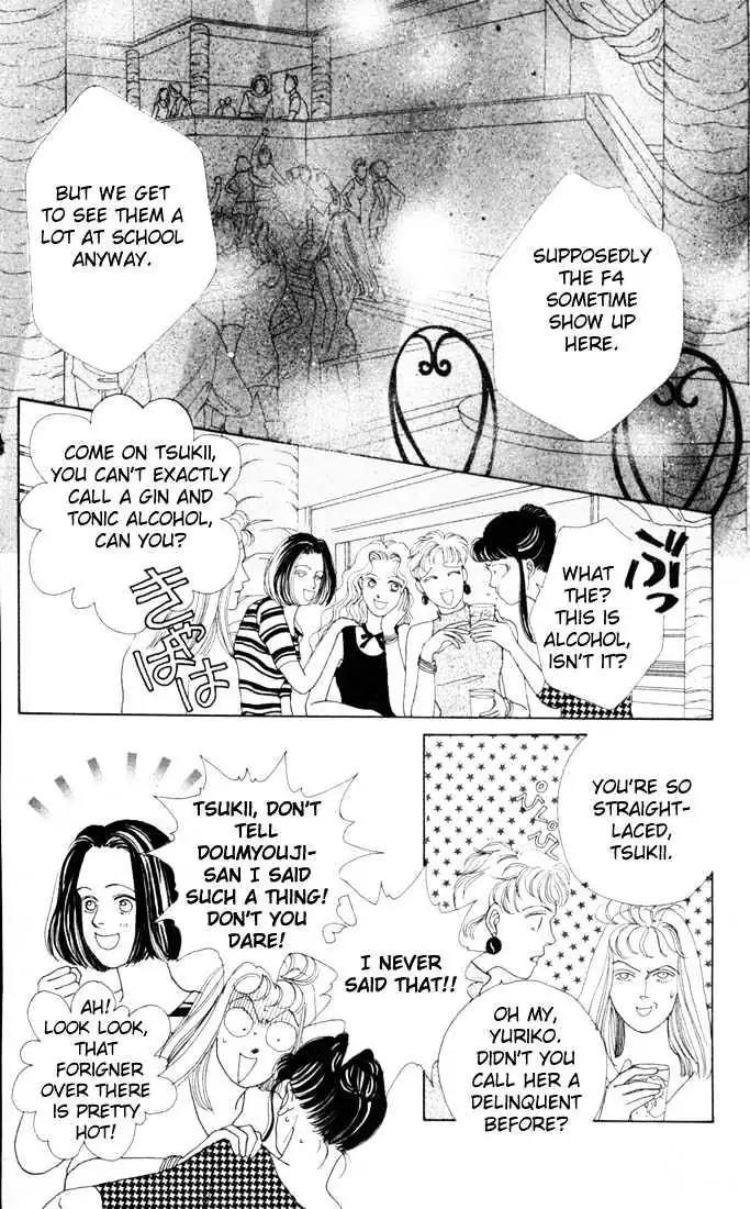Hana Yori Dango Chapter 4.6 page 15 - Vol.4 Chapter 6