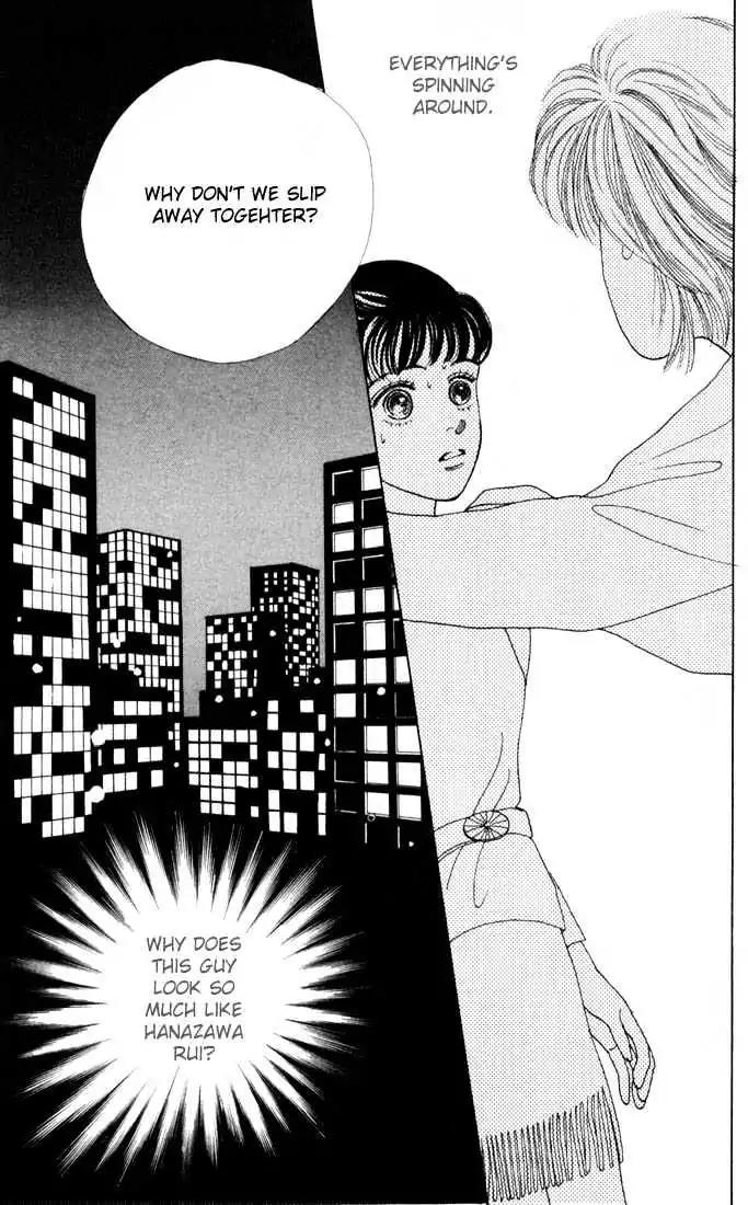 Hana Yori Dango Chapter 4.6 page 24 - Vol.4 Chapter 6