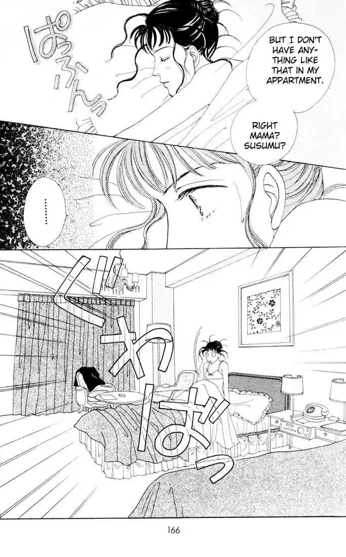 Hana Yori Dango Chapter 4.6 page 27 - Vol.4 Chapter 6