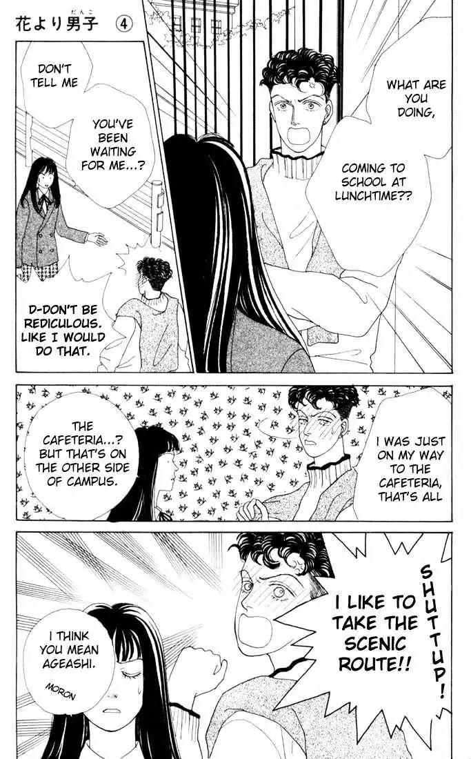Hana Yori Dango Chapter 4.6 page 32 - Vol.4 Chapter 6