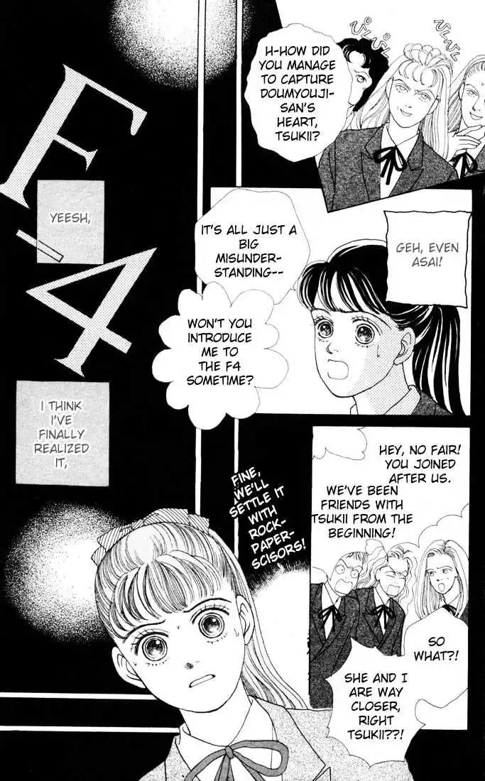 Hana Yori Dango Chapter 4.6 page 4 - Vol.4 Chapter 6