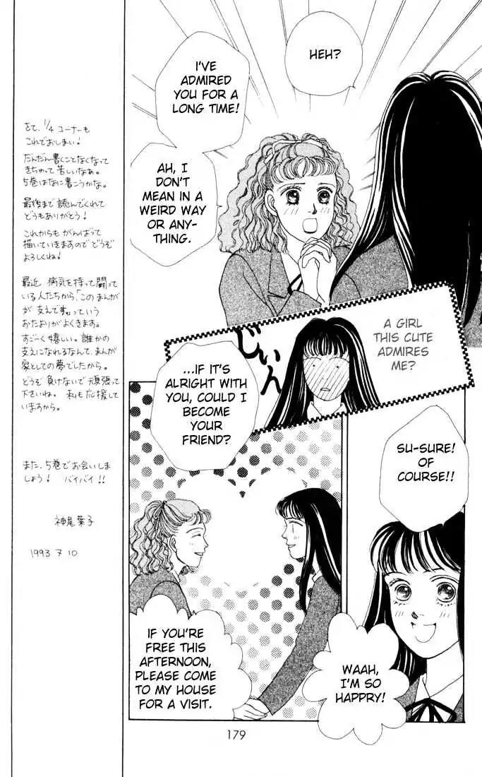 Hana Yori Dango Chapter 4.6 page 40 - Vol.4 Chapter 6