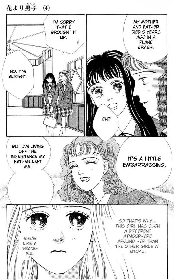 Hana Yori Dango Chapter 4.6 page 42 - Vol.4 Chapter 6