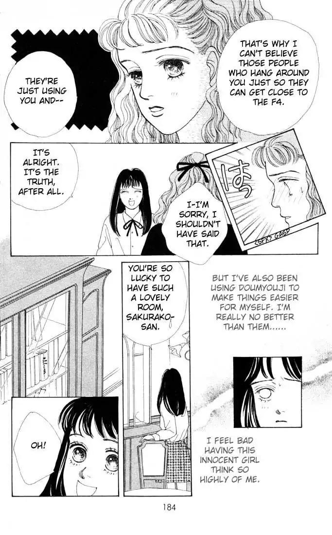 Hana Yori Dango Chapter 4.6 page 45 - Vol.4 Chapter 6