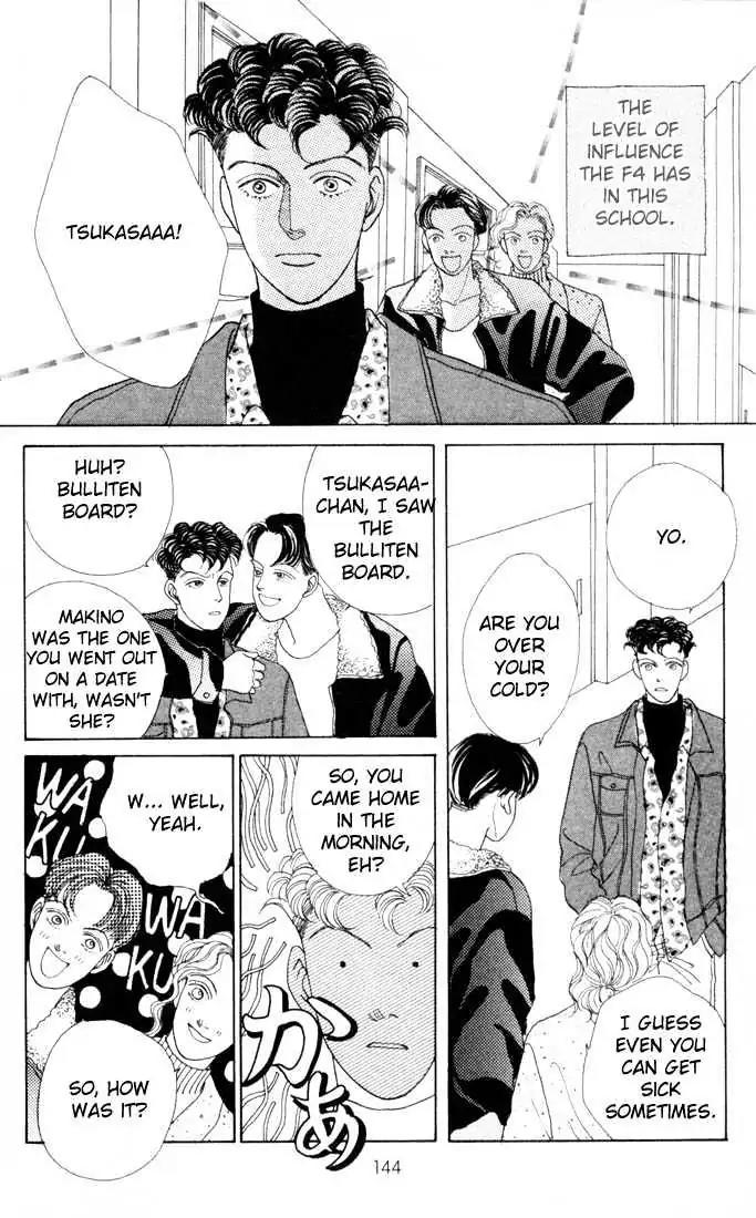 Hana Yori Dango Chapter 4.6 page 5 - Vol.4 Chapter 6