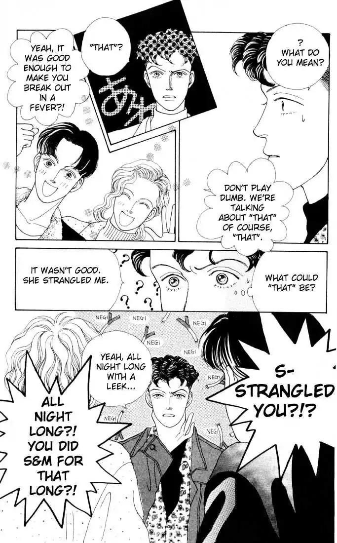 Hana Yori Dango Chapter 4.6 page 6 - Vol.4 Chapter 6