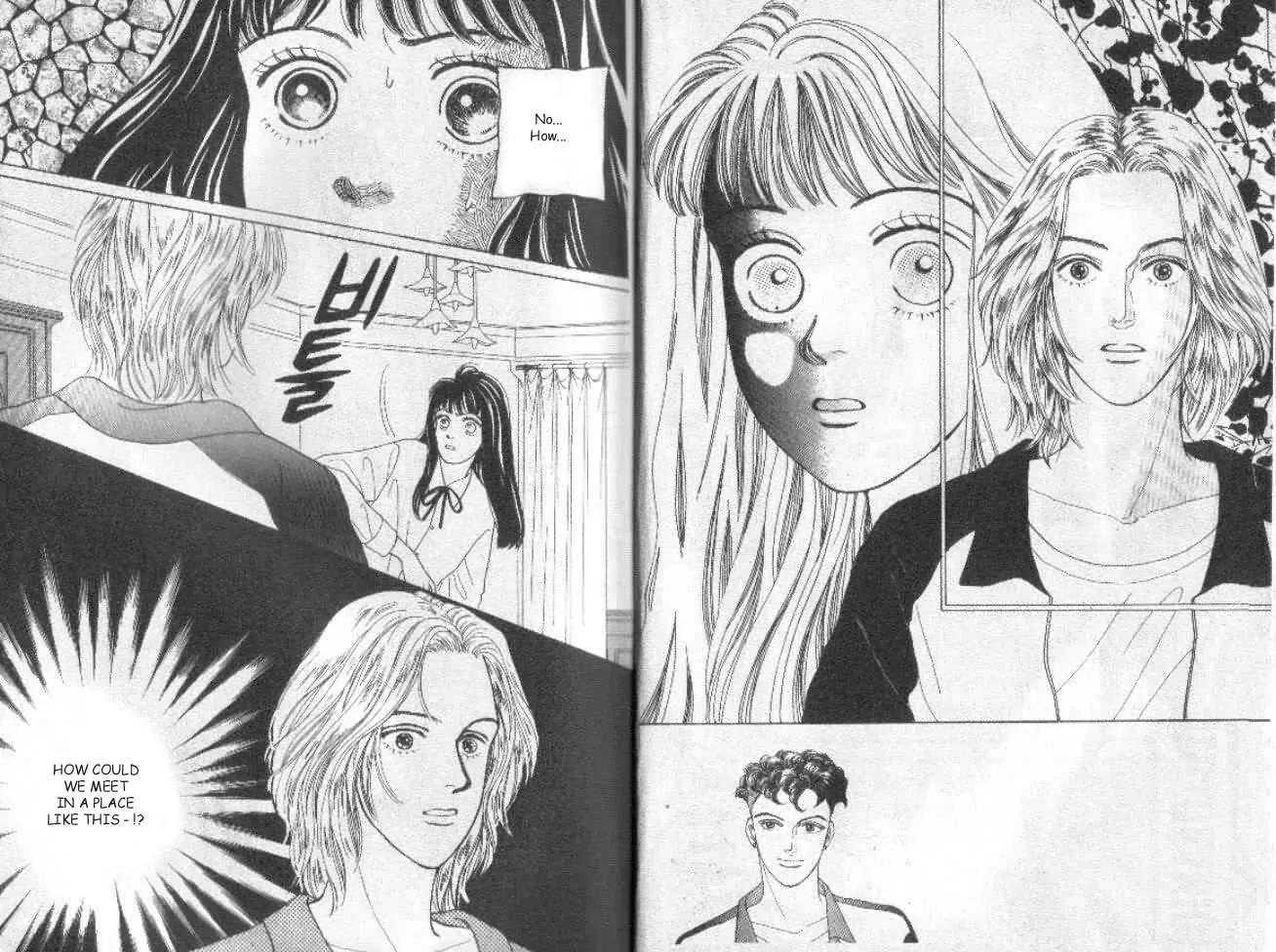 Hana Yori Dango Chapter 5.1 page 3 - Vol.5 Chapter 1