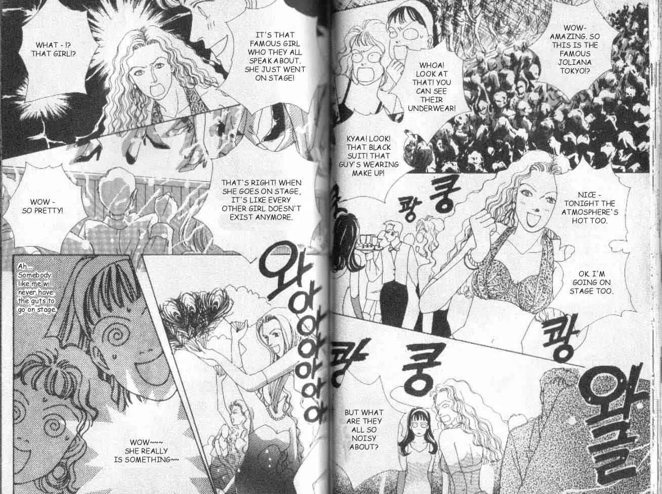 Hana Yori Dango Chapter 5.2 page 15 - Vol.5 Chapter 2