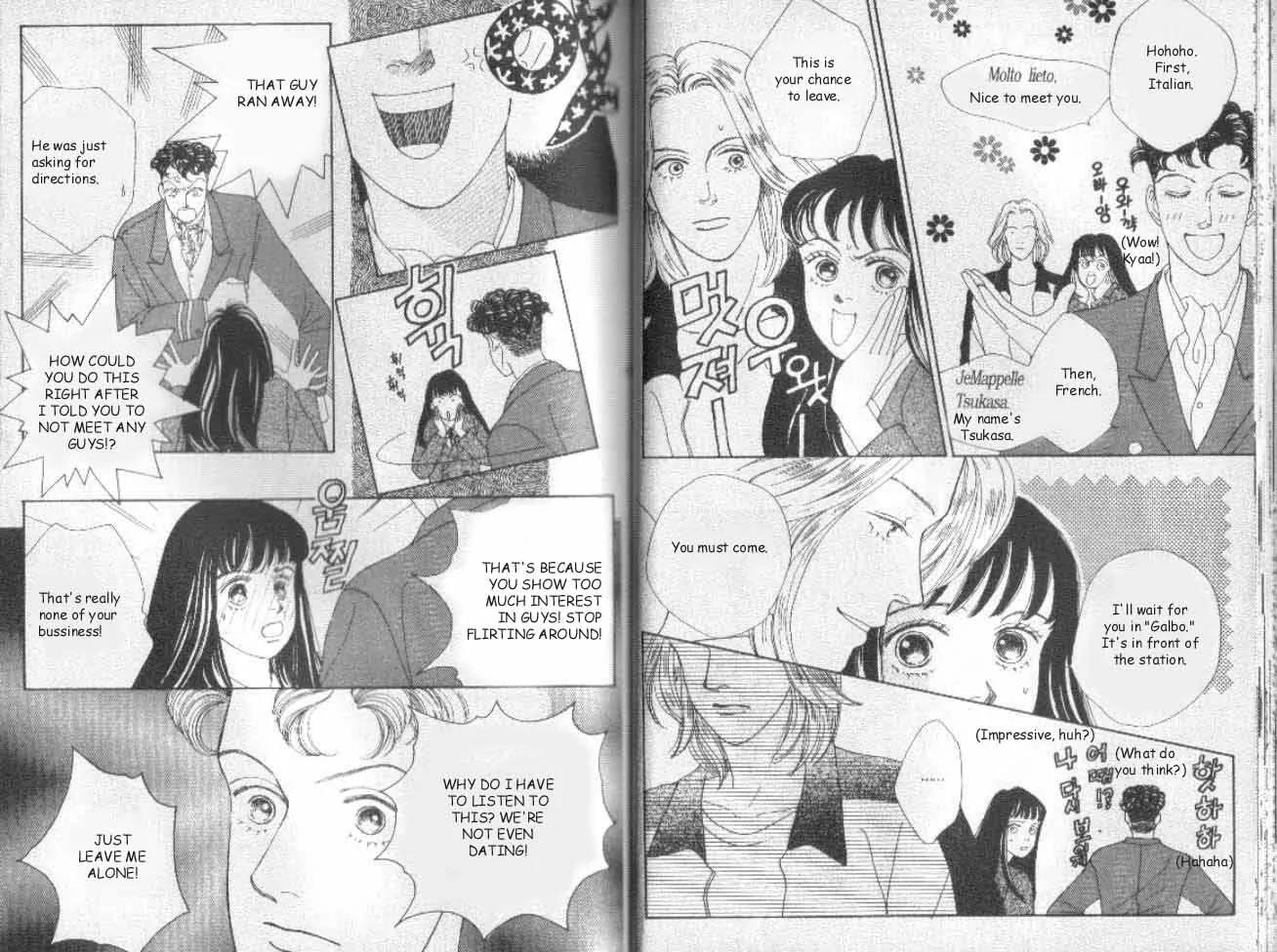 Hana Yori Dango Chapter 5.2 page 4 - Vol.5 Chapter 2