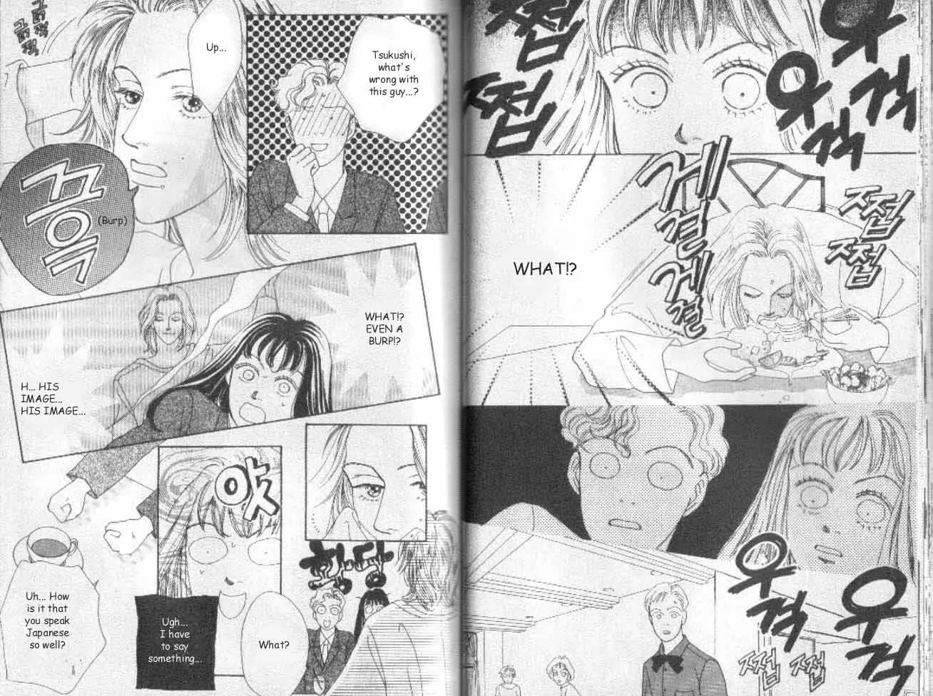 Hana Yori Dango Chapter 5.2 page 8 - Vol.5 Chapter 2