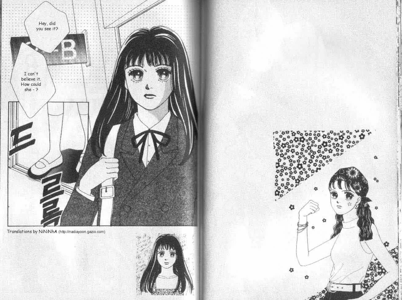 Hana Yori Dango Chapter 5.4 page 1 - Vol.5 Chapter 4