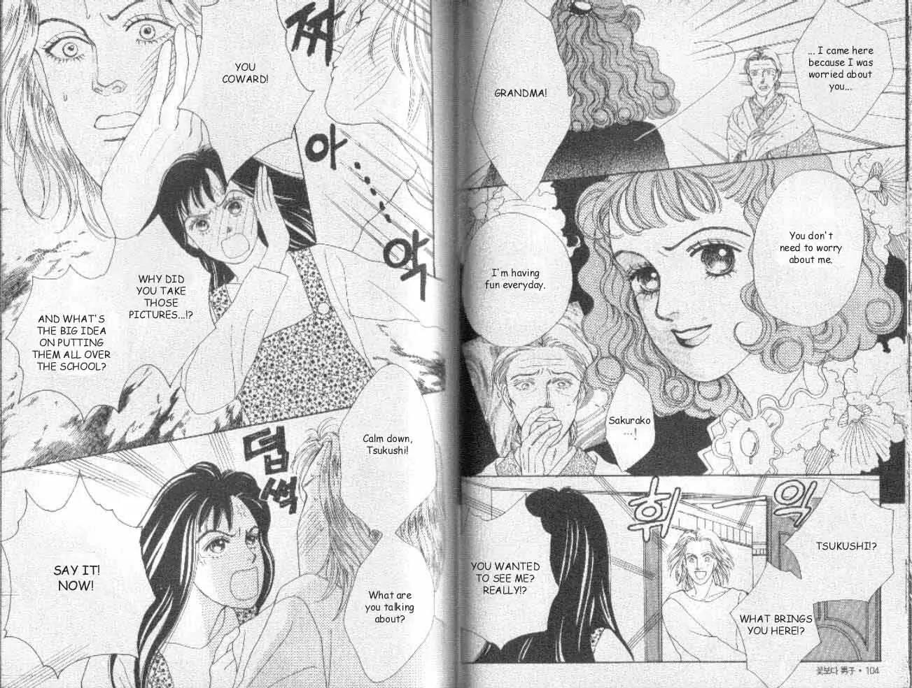 Hana Yori Dango Chapter 5.4 page 10 - Vol.5 Chapter 4