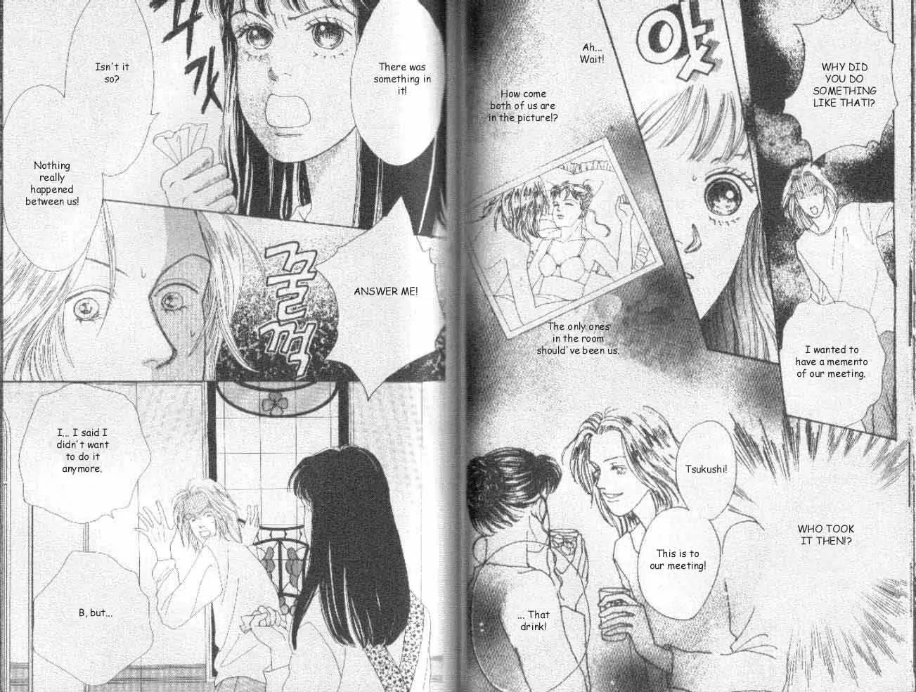 Hana Yori Dango Chapter 5.4 page 11 - Vol.5 Chapter 4