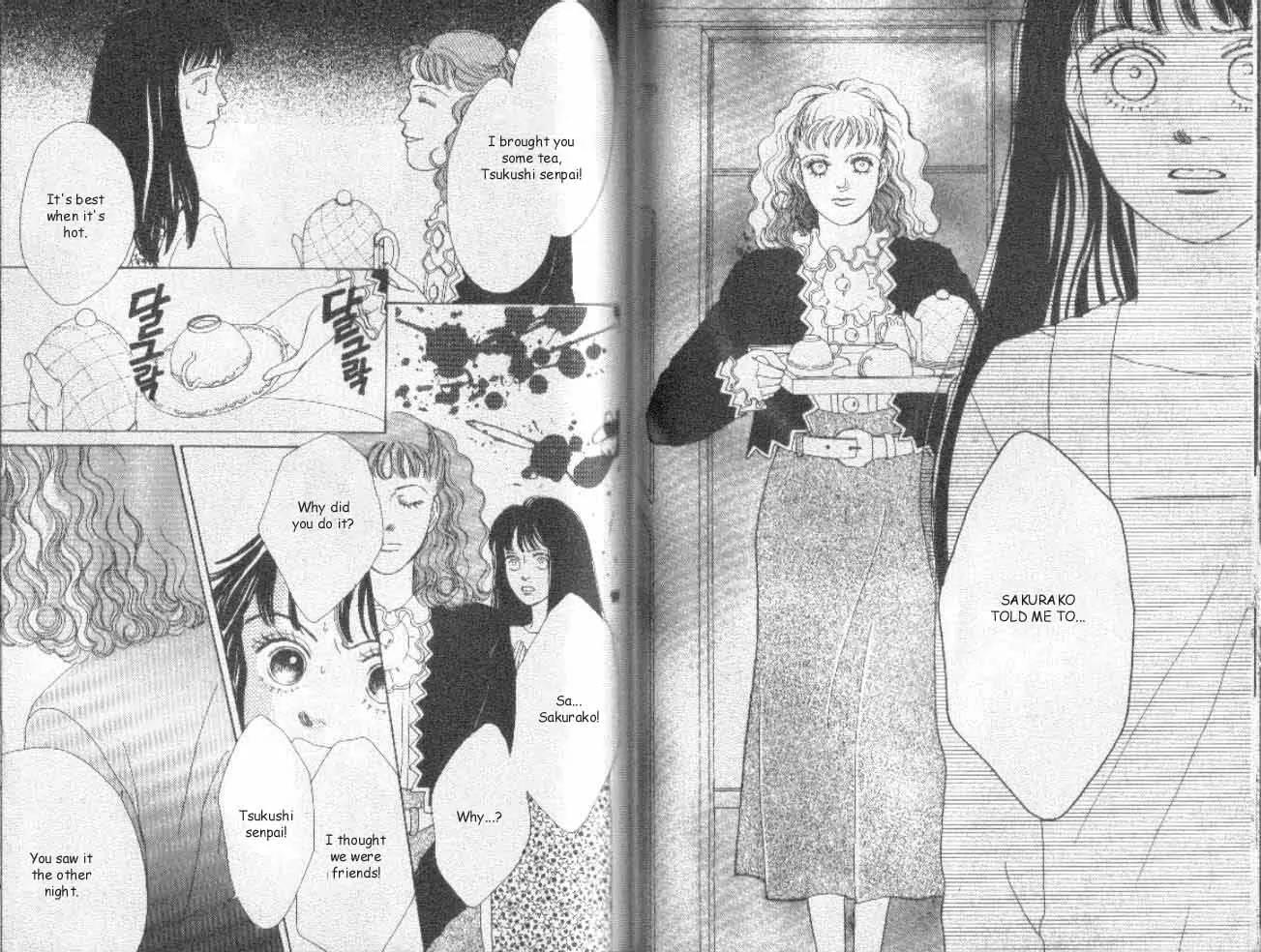 Hana Yori Dango Chapter 5.4 page 12 - Vol.5 Chapter 4