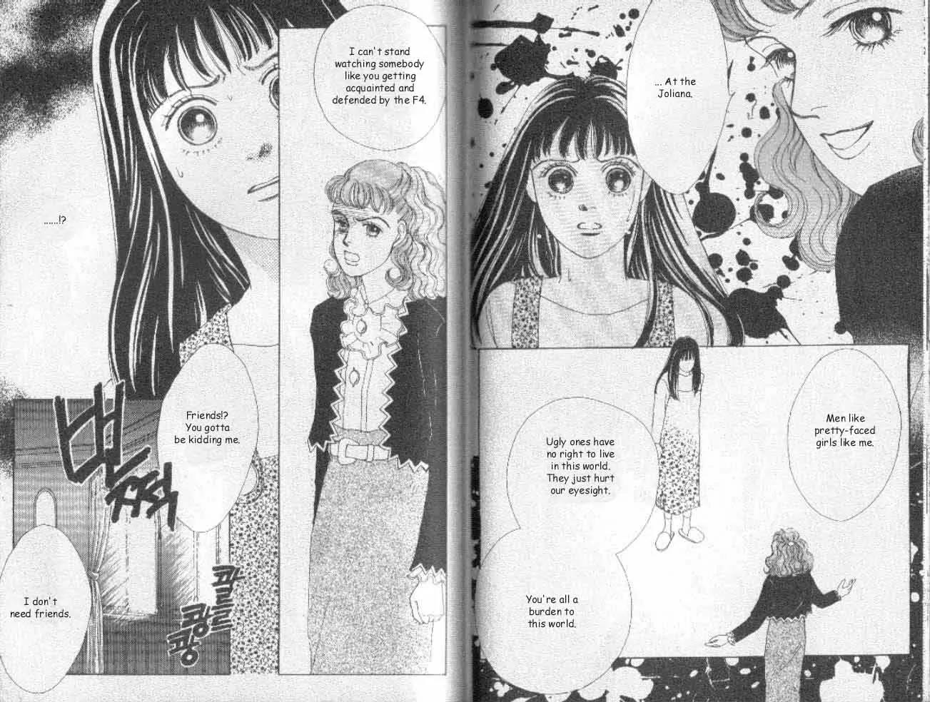 Hana Yori Dango Chapter 5.4 page 13 - Vol.5 Chapter 4