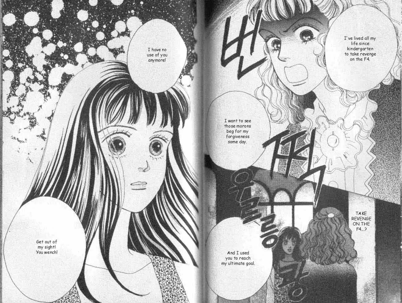 Hana Yori Dango Chapter 5.4 page 14 - Vol.5 Chapter 4