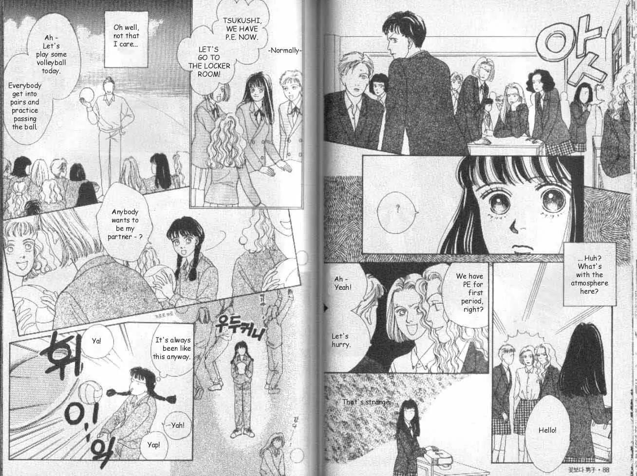 Hana Yori Dango Chapter 5.4 page 2 - Vol.5 Chapter 4