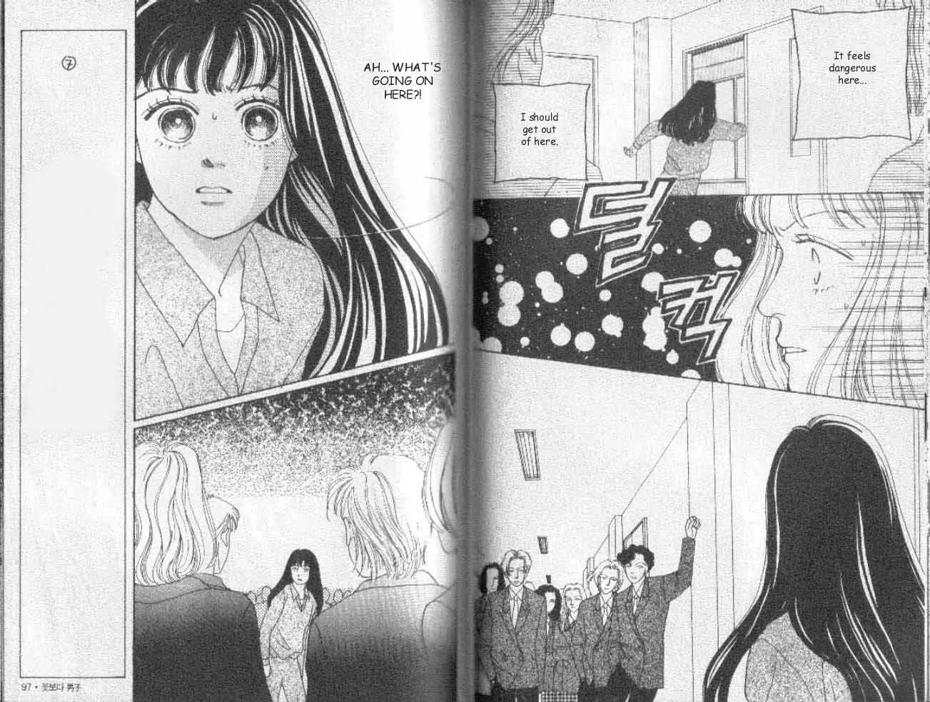 Hana Yori Dango Chapter 5.4 page 6 - Vol.5 Chapter 4