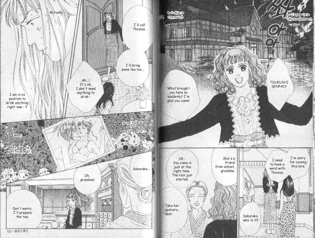 Hana Yori Dango Chapter 5.4 page 9 - Vol.5 Chapter 4