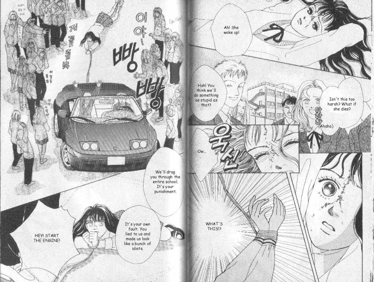 Hana Yori Dango Chapter 5.5 page 10 - Vol.5 Chapter 5