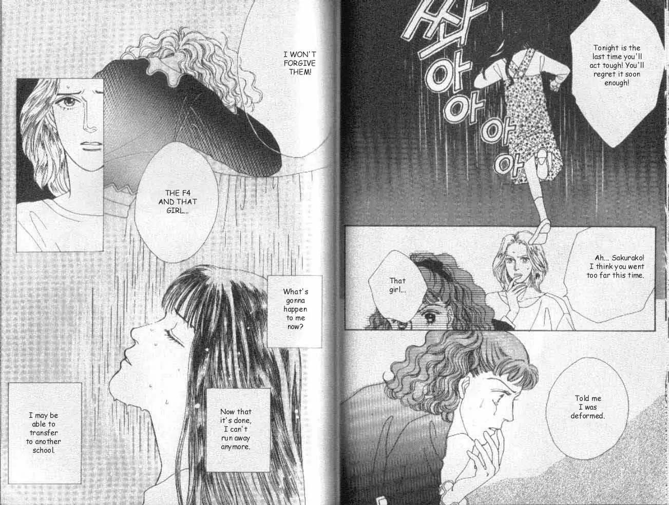 Hana Yori Dango Chapter 5.5 page 4 - Vol.5 Chapter 5