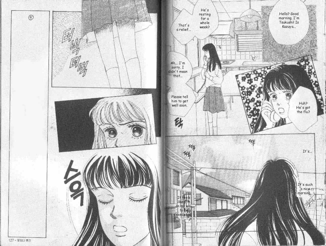 Hana Yori Dango Chapter 5.5 page 7 - Vol.5 Chapter 5