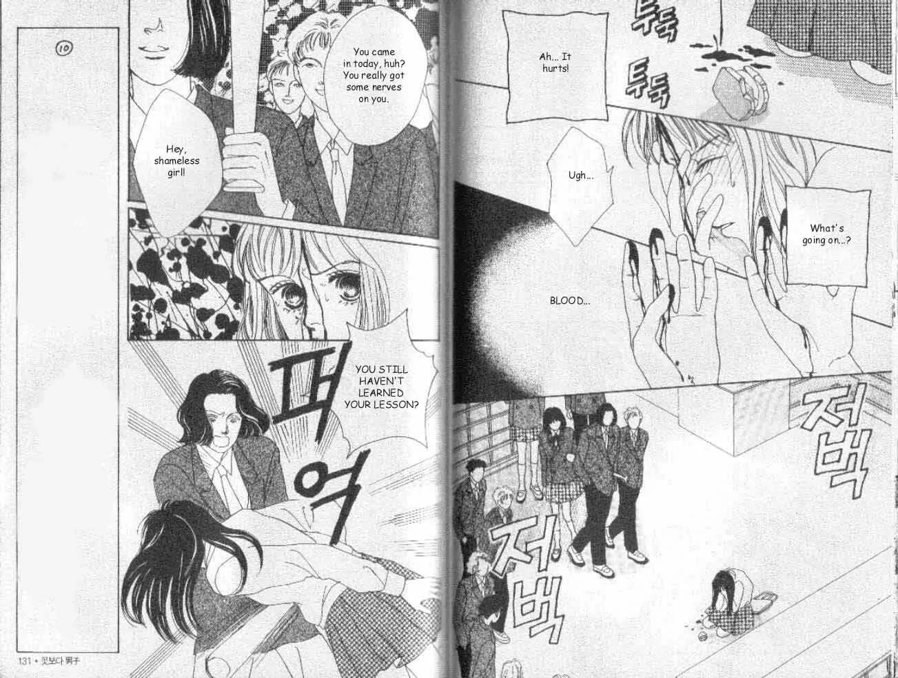 Hana Yori Dango Chapter 5.5 page 9 - Vol.5 Chapter 5