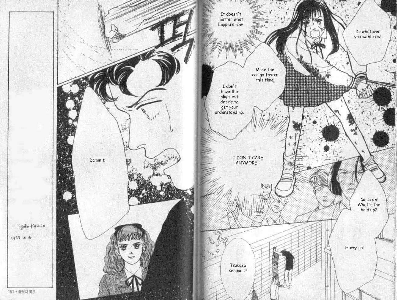 Hana Yori Dango Chapter 5.6 page 7 - Vol.5 Chapter 6
