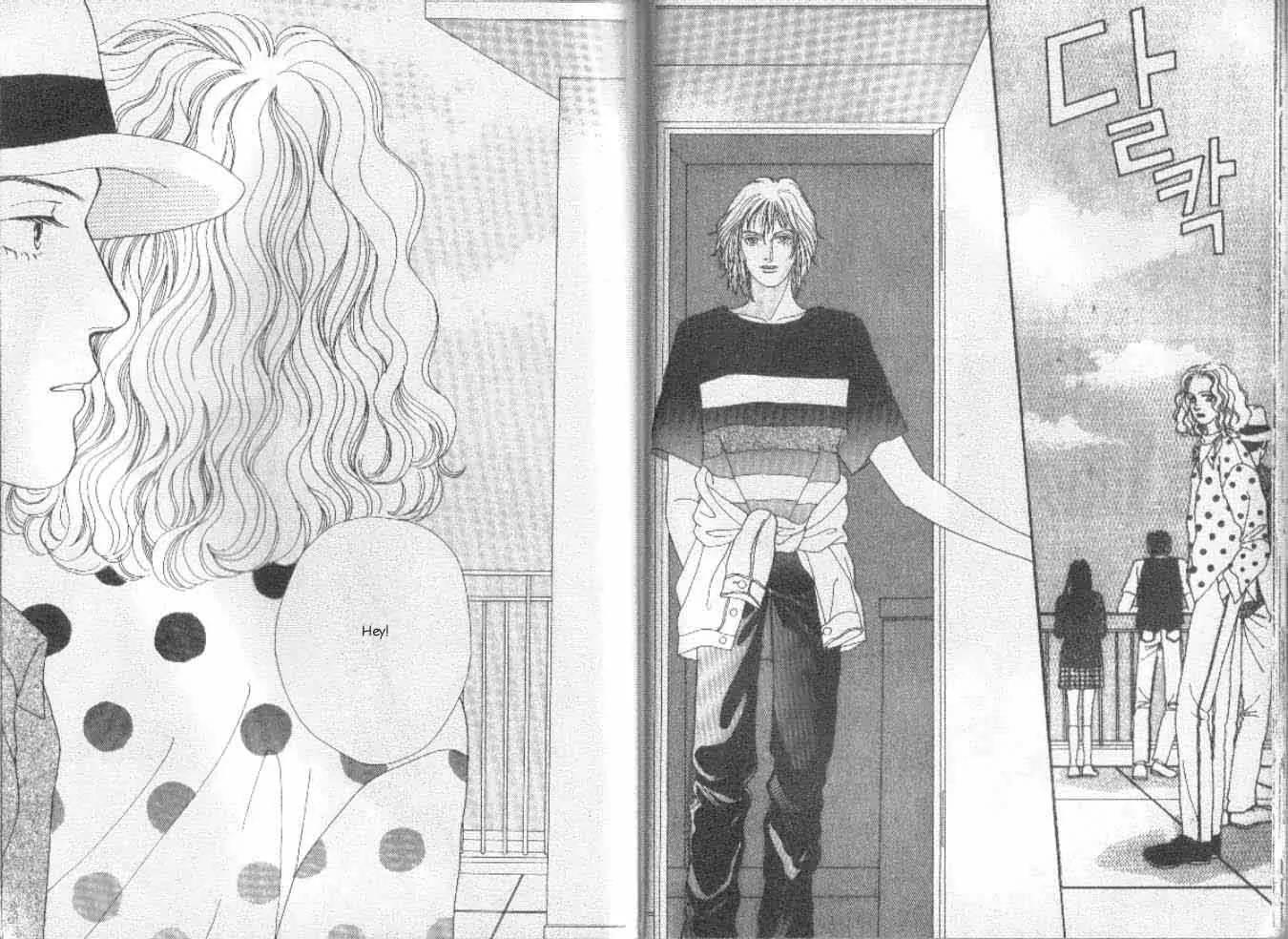 Hana Yori Dango Chapter 6.1 page 19 - Vol.6 Chapter 1