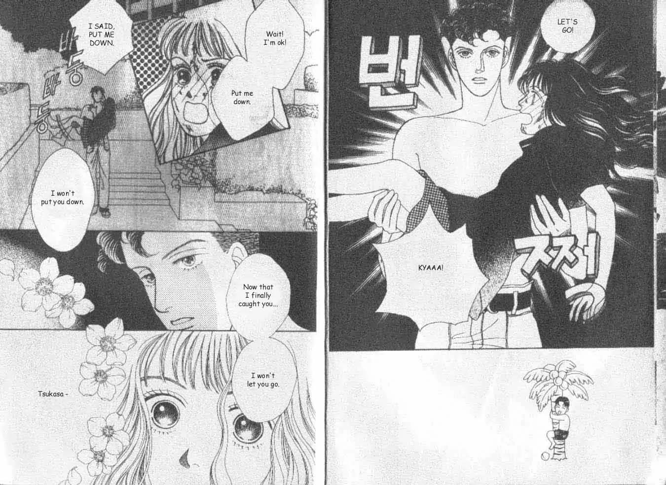 Hana Yori Dango Chapter 6.1 page 5 - Vol.6 Chapter 1