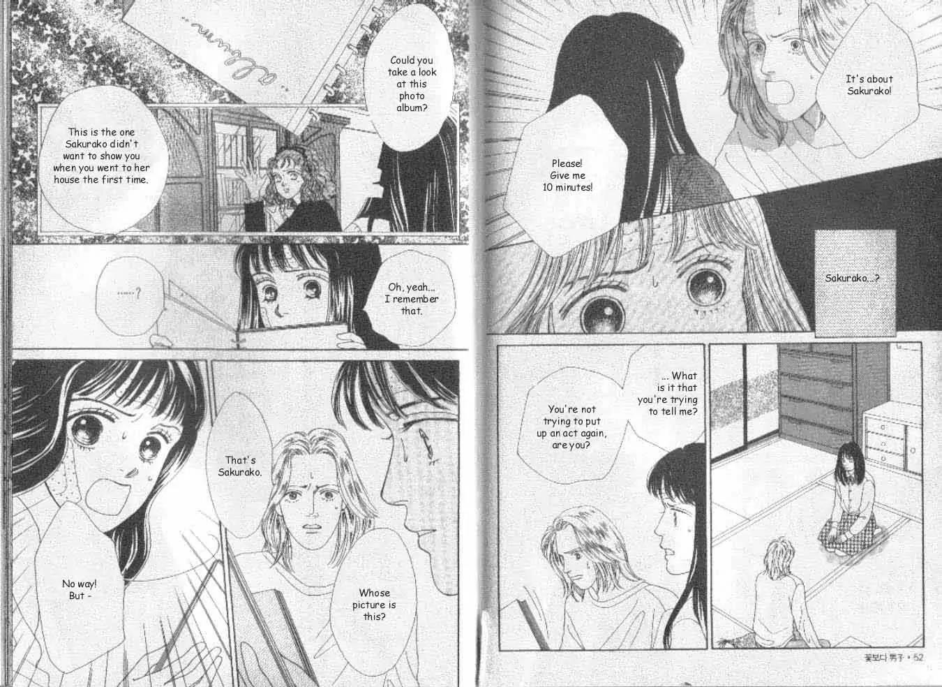 Hana Yori Dango Chapter 6.2 page 7 - Vol.6 Chapter 2