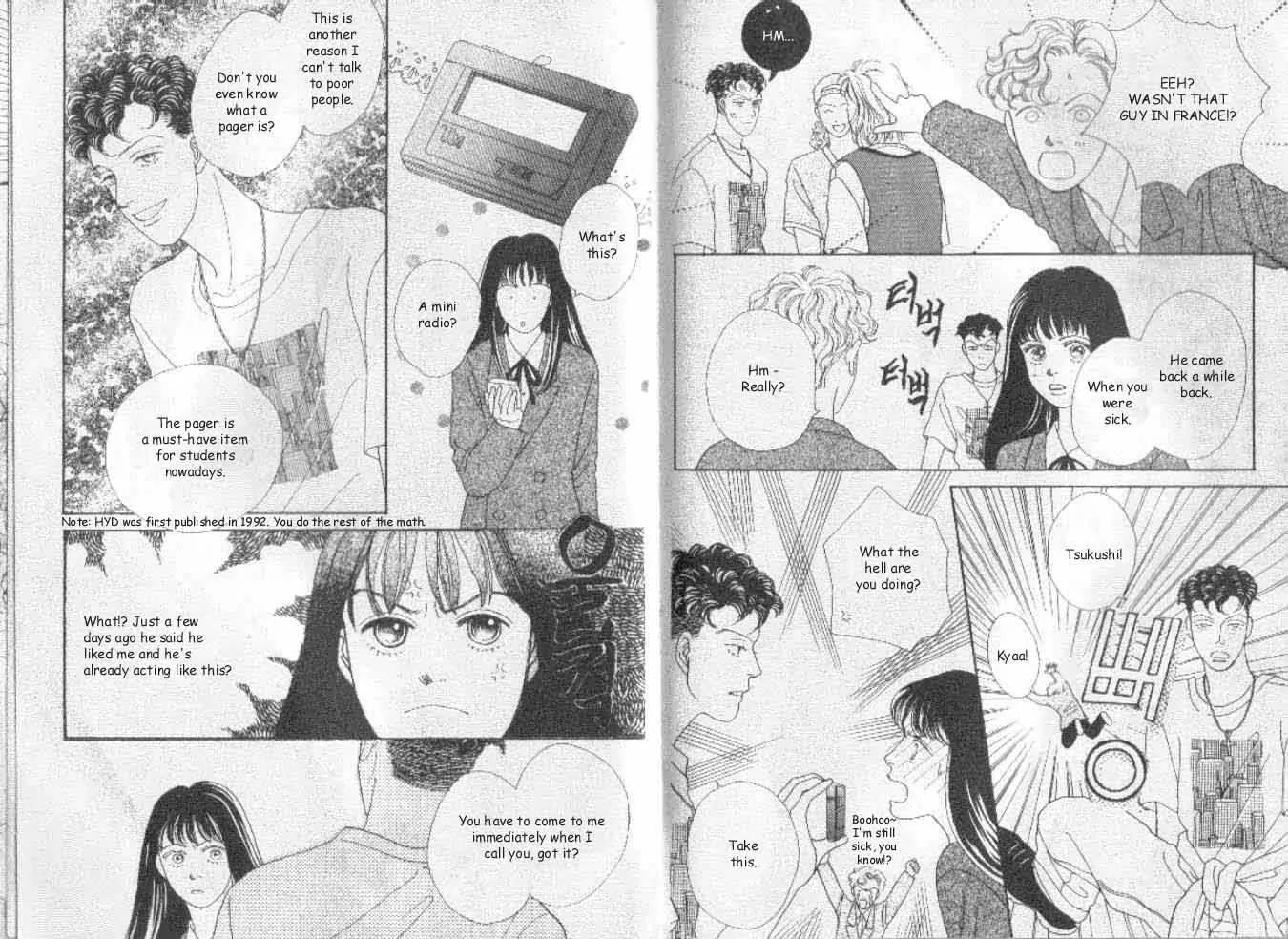 Hana Yori Dango Chapter 6.3 page 3 - Vol.6 Chapter 3