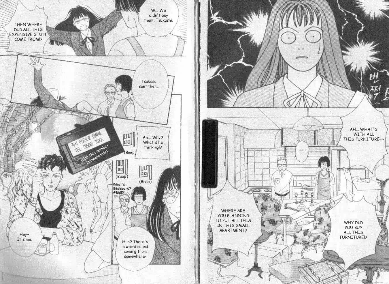 Hana Yori Dango Chapter 6.3 page 5 - Vol.6 Chapter 3