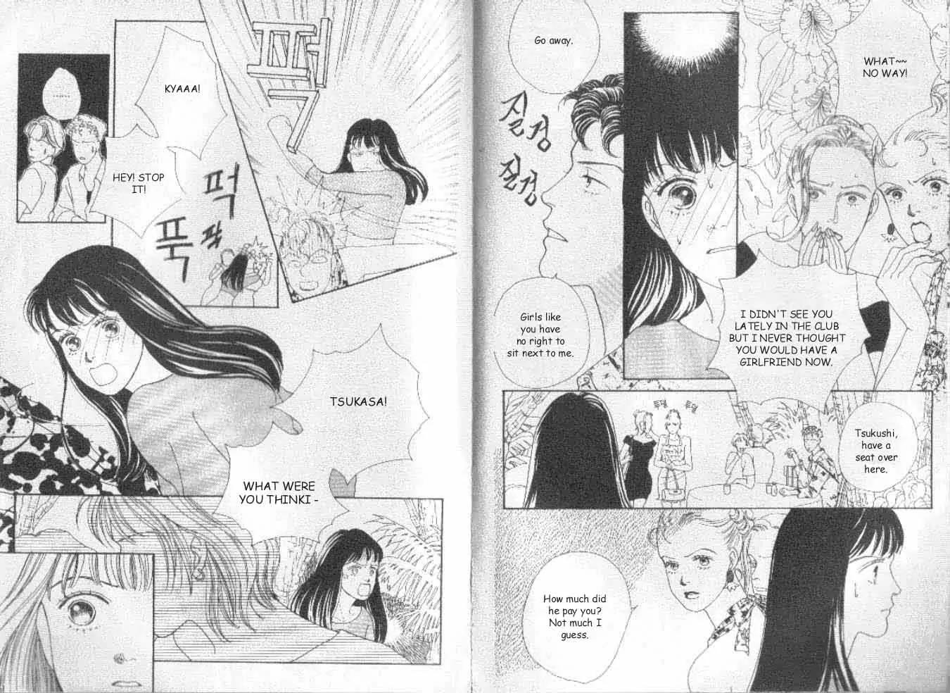 Hana Yori Dango Chapter 6.3 page 7 - Vol.6 Chapter 3