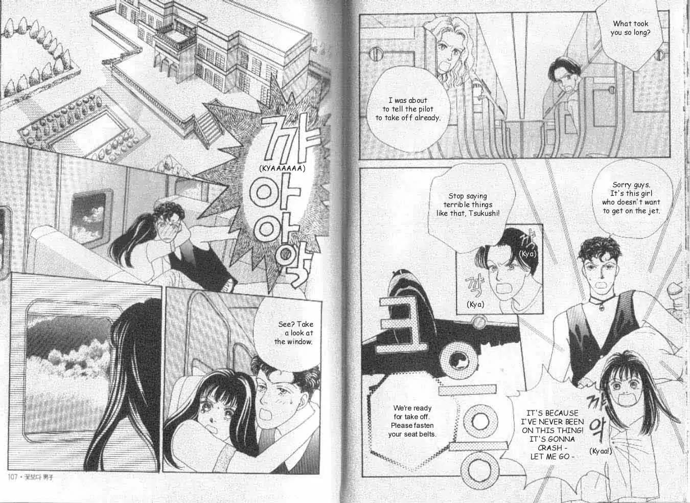 Hana Yori Dango Chapter 6.4 page 11 - Vol.6 Chapter 4