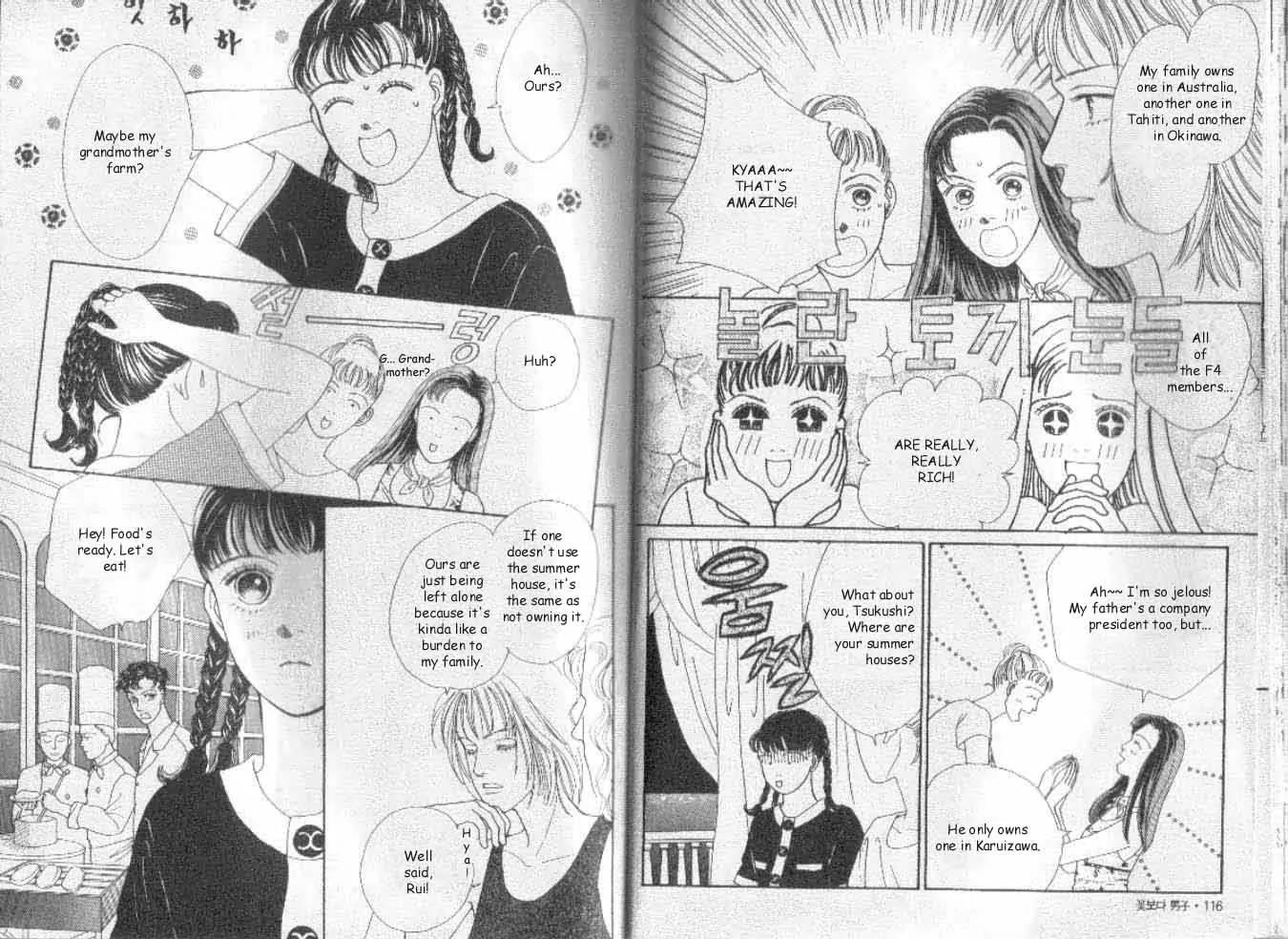 Hana Yori Dango Chapter 6.5 page 2 - Vol.6 Chapter 5