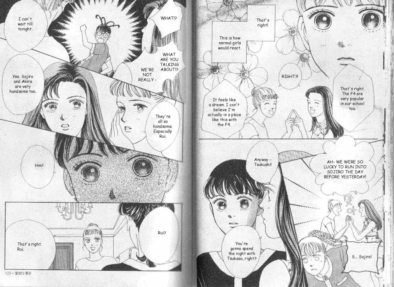 Hana Yori Dango Chapter 6.5 page 5 - Vol.6 Chapter 5