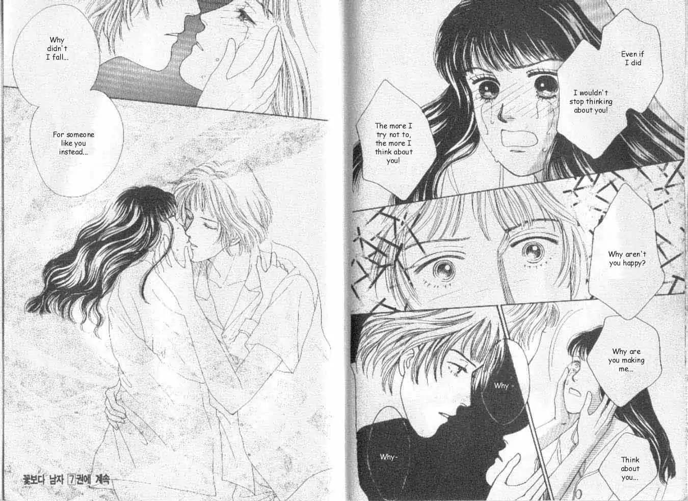 Hana Yori Dango Chapter 6.7 page 12 - Vol.6 Chapter 7