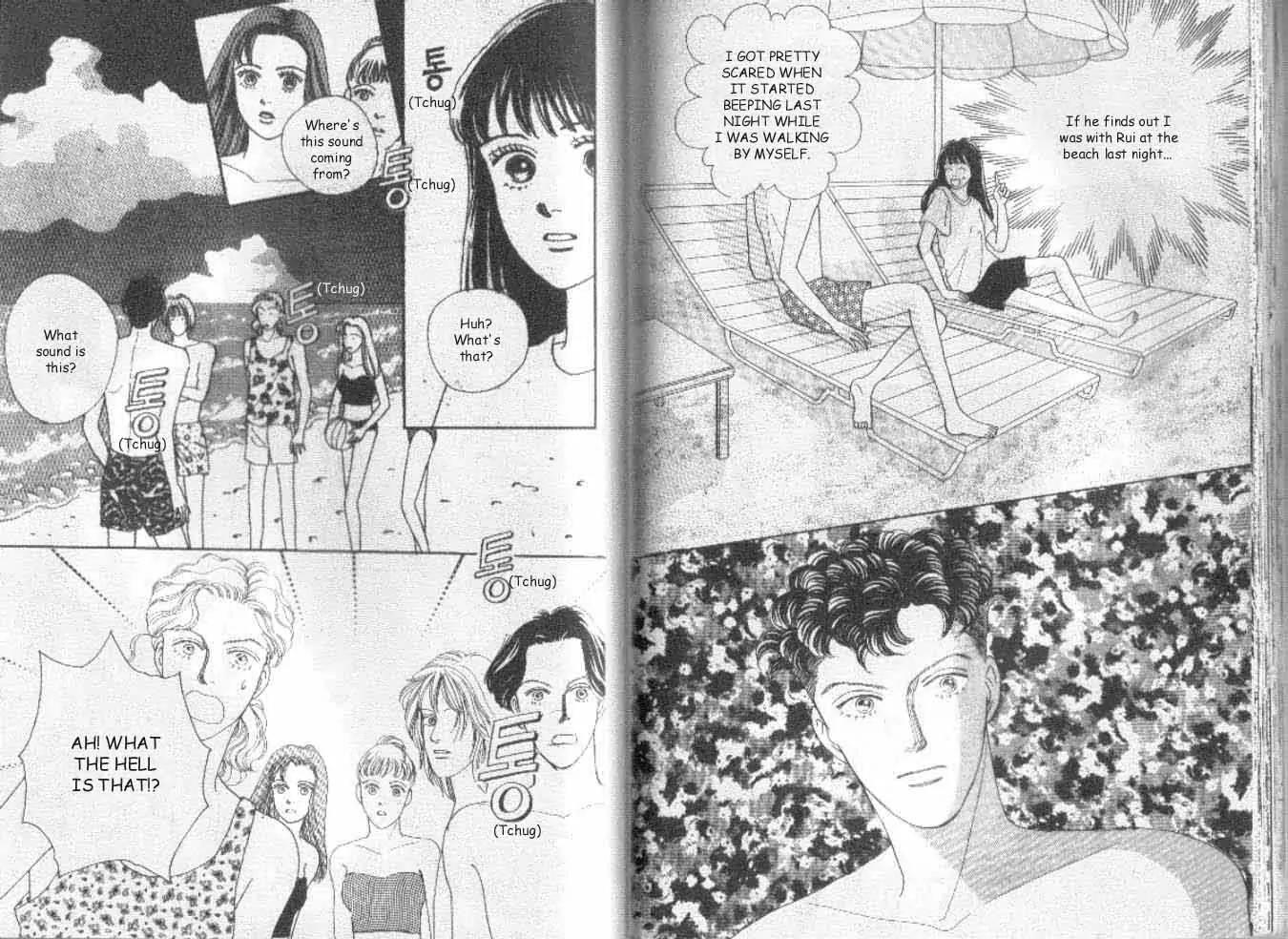 Hana Yori Dango Chapter 6.7 page 4 - Vol.6 Chapter 7