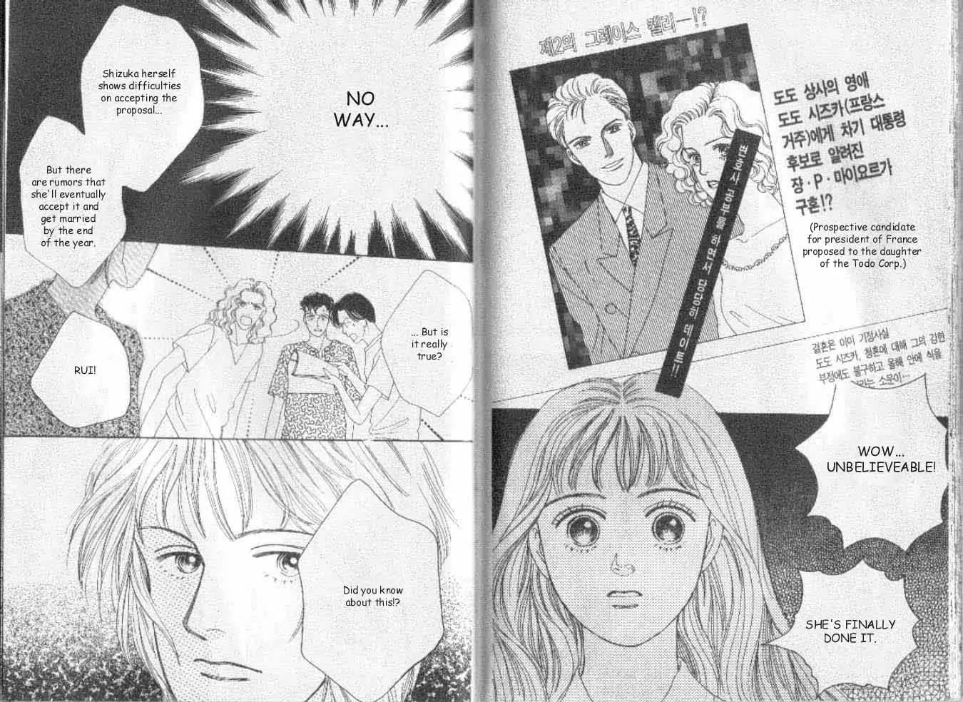 Hana Yori Dango Chapter 6.7 page 8 - Vol.6 Chapter 7
