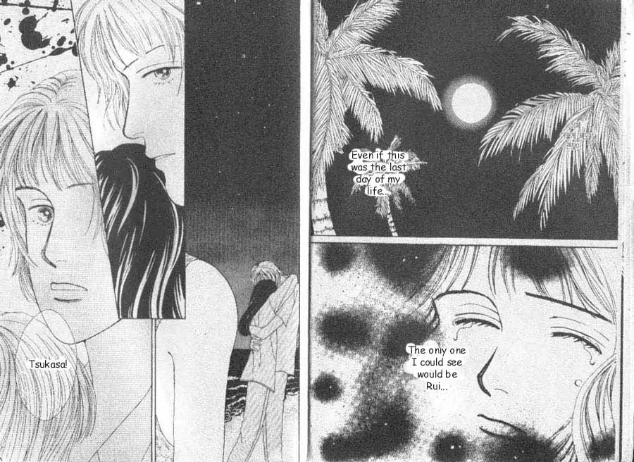 Hana Yori Dango Chapter 7.1 page 5 - Vol.7 Chapter 1