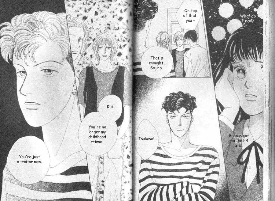 Hana Yori Dango Chapter 7.2 page 5 - Vol.7 Chapter 2