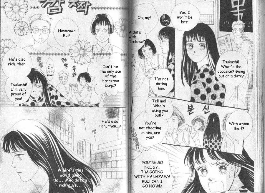 Hana Yori Dango Chapter 7.3 page 2 - Vol.7 Chapter 3